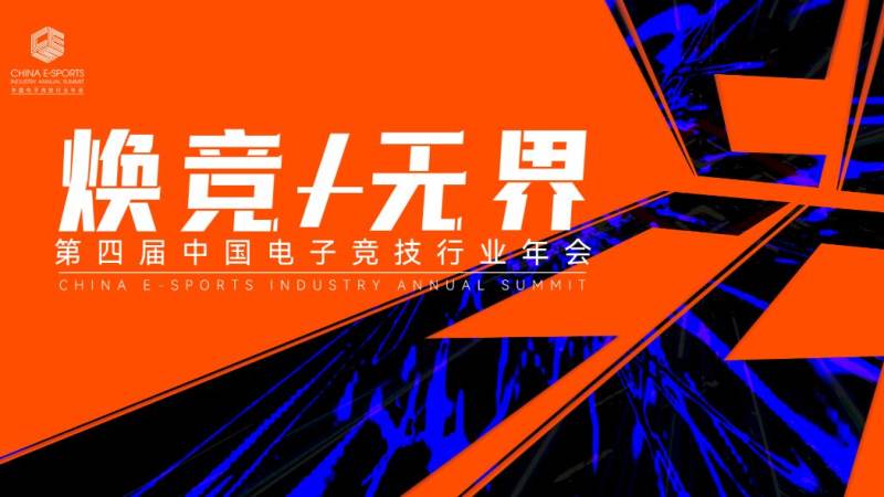 LOL全球总决赛历届冠军都是谁?完整冠军名单与赛区分布回顾